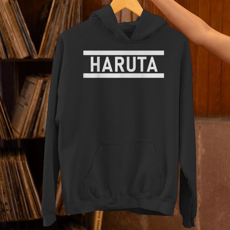 「Haruta」ヘボン式「はるた」「ハルタ」下の名前 ローマ字 名入れ 名乗り ラテン文字 綴り パーカー