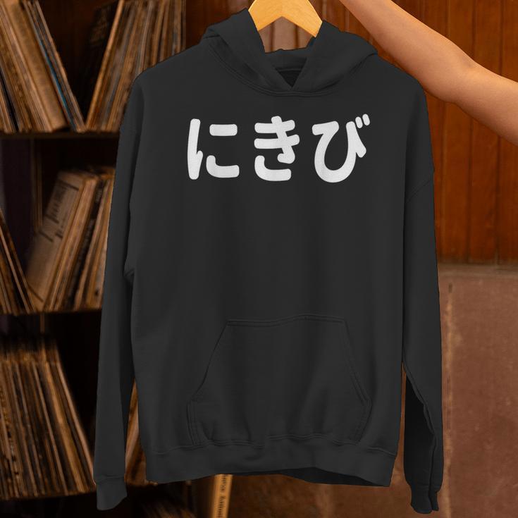「にきび」面白い デザイン 語録 ネタ おもしろ 漢字 にきび パーカー