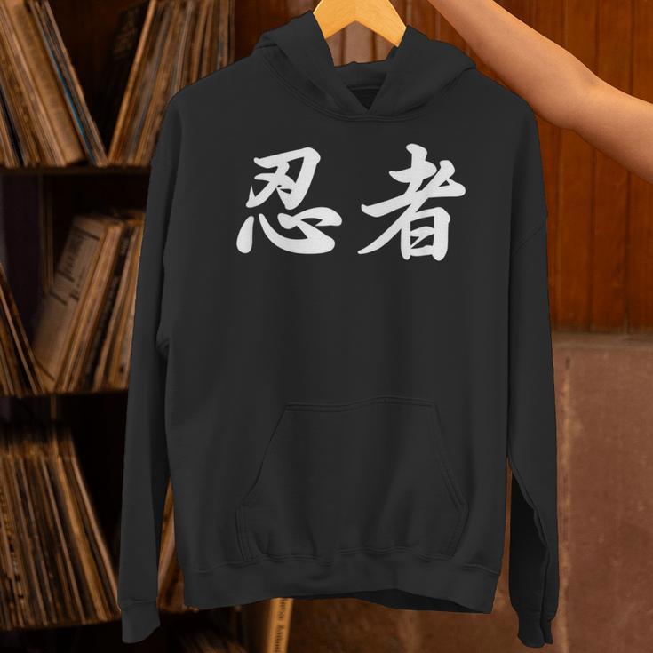 「忍者」おもしろtシャツ 漢字 忍者 文字入り パーカー