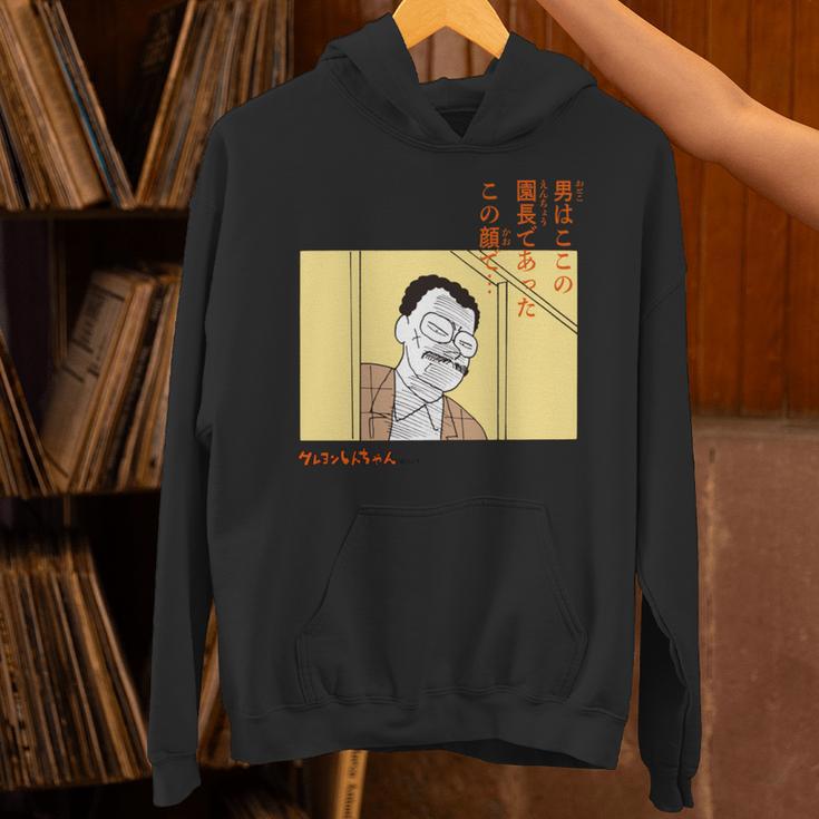 【まんが】クレヨンしんちゃん この顔で。園長先生 長袖tシャツ パーカー