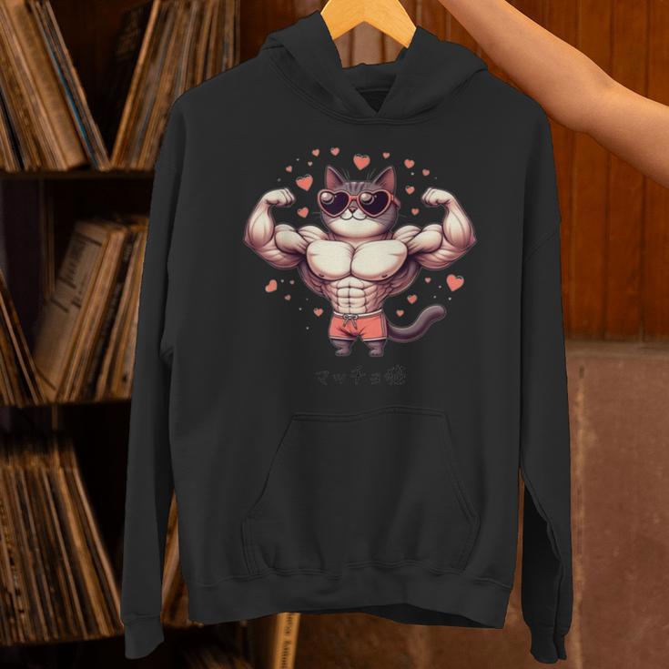 【面白tシャツ】マッチョ猫 面白い おもしろ 服 ネタ パーカー
