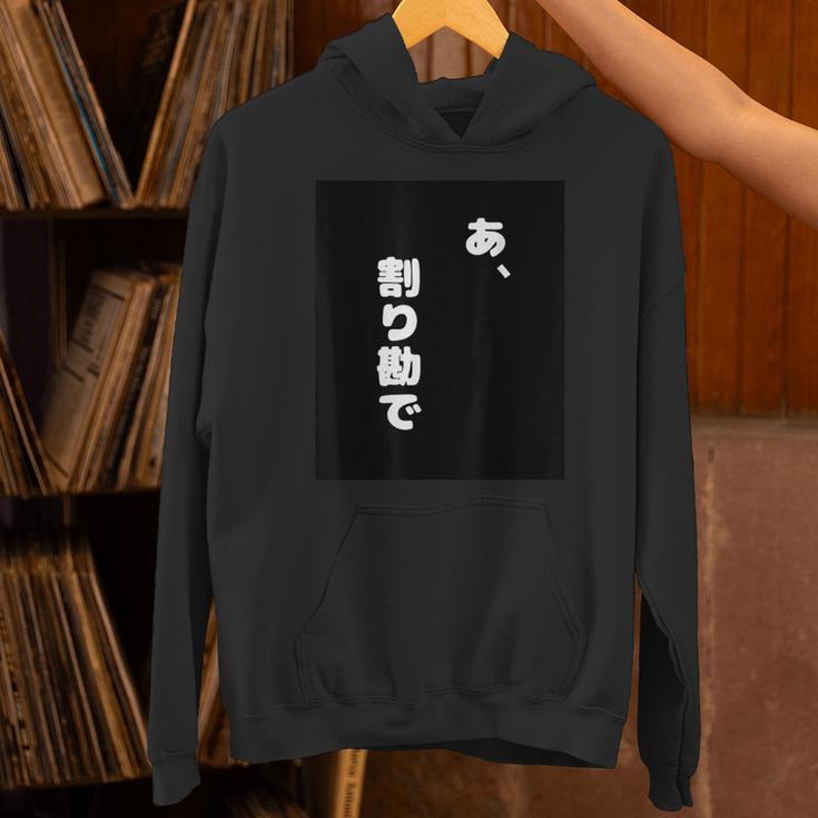 あ、割り勘で パーカー