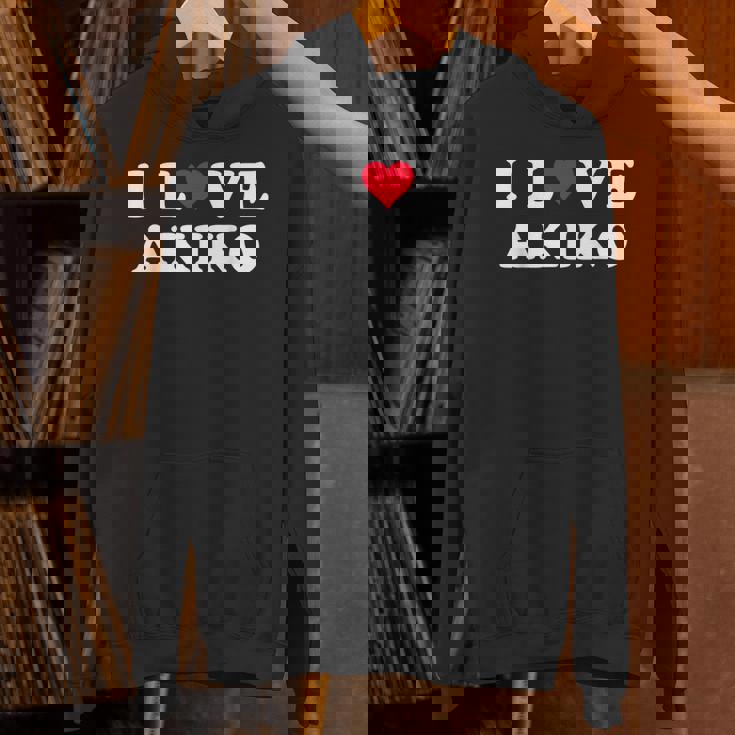 あきこ大好き おそろい 彼女&彼氏 あきこ 名前 パーカー