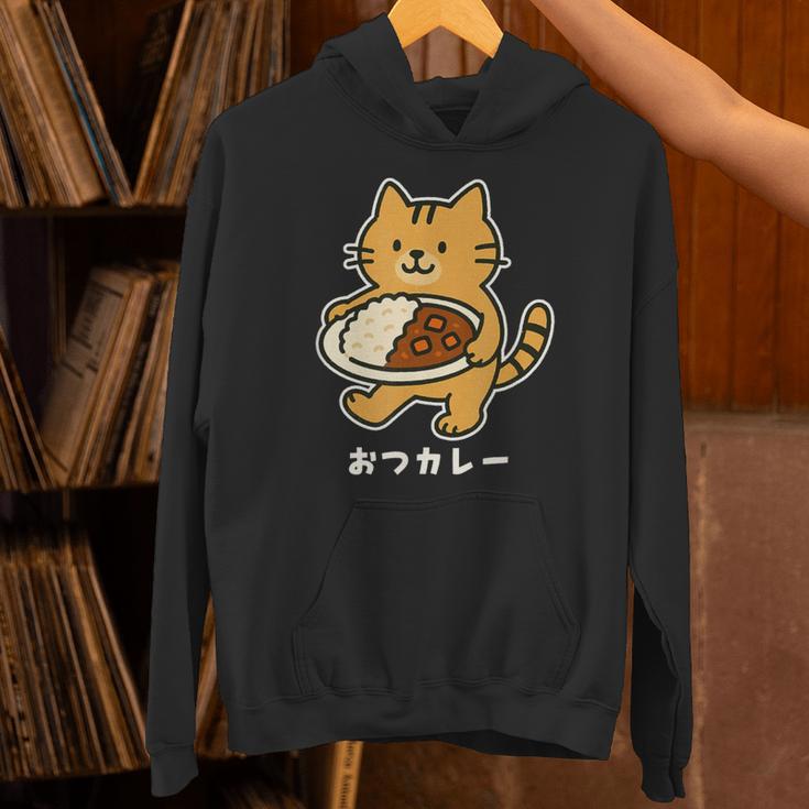 おつカレー ねこ 猫好き おつかれさま カレー好き 母の日 父の日 退職祝い おもしろ かわいい パーカー