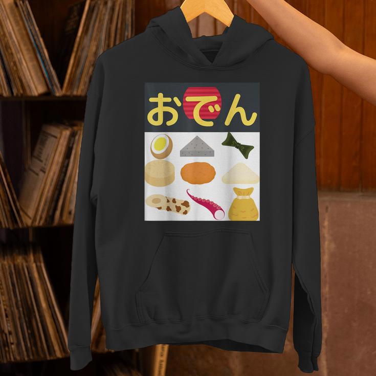 おでん パーカー