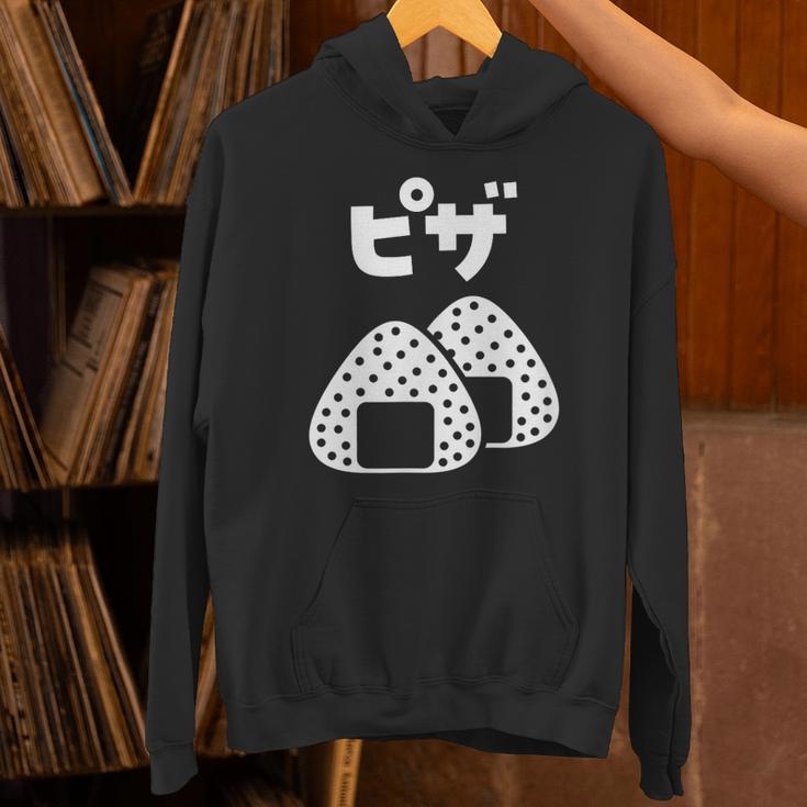 おにぎり 面白いtシャツ ピザ おもしろ なんか違う 食べ物 面白い 服 ネタ グッズ 文字tシャツ パーカー