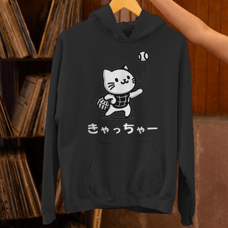 きゃっちゃー猫 面白い 野球 キャット かわいい 面白い キャッチャー おもしろ 文字 パーカー