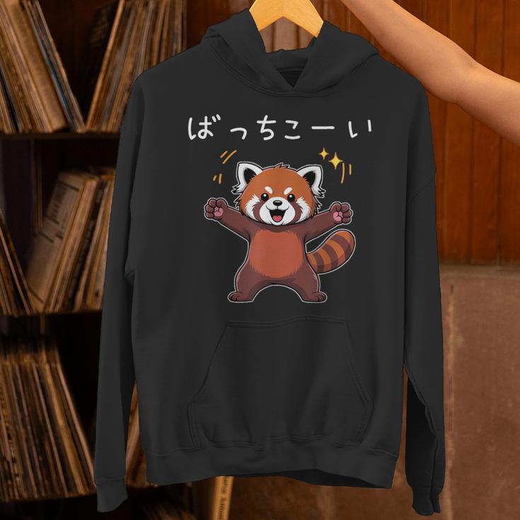 ばっちこーい レッサー パンダ ネタ 元気 ポジティブ おもしろ イラスト ツッコミ ジョーク パーカー