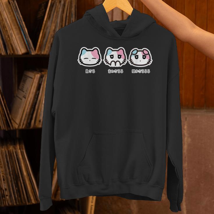びーえするるる【Bsテレ東公式】見ざる 言わざるる 聞かざるるるtシャツ（ブラック） パーカー