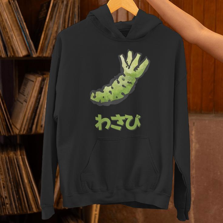 わさび、Wasabi パーカー