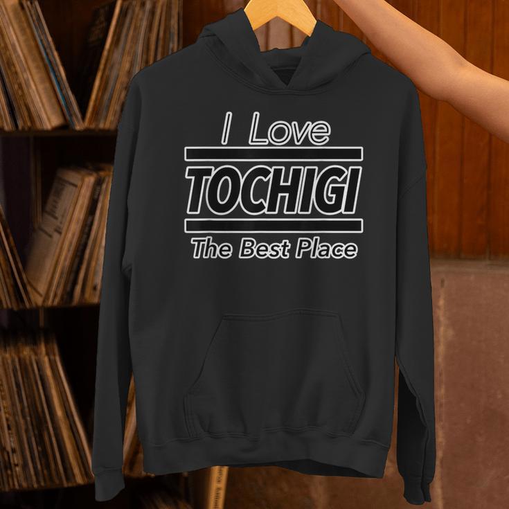アイラブ・Tochigi 栃木（I Love）Jimo-T【47都道府県】ジモティ グッズ お土産 面白い パーカー