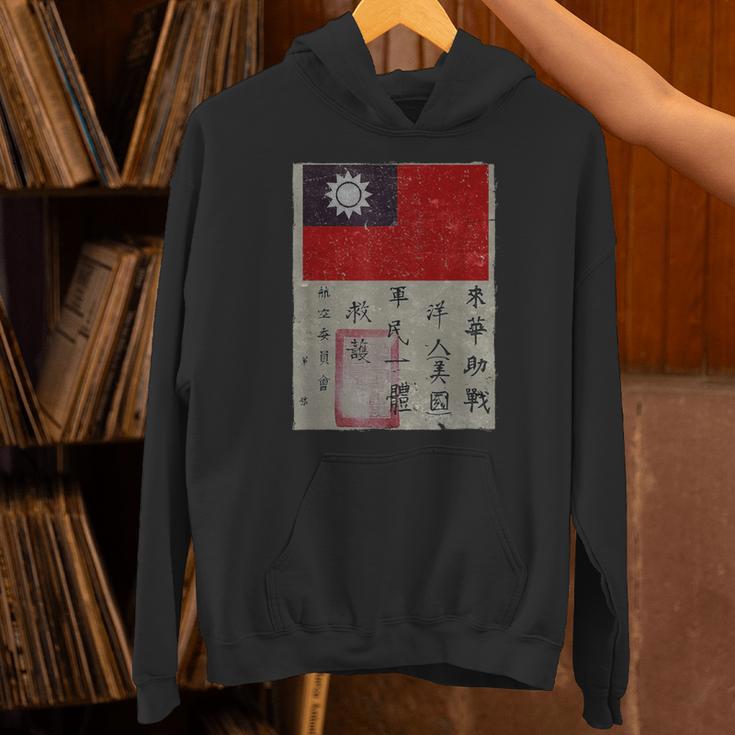 フライングタイガース飛行隊 第二次世界大戦 血のチット ミリタリーtシャツ パーカー