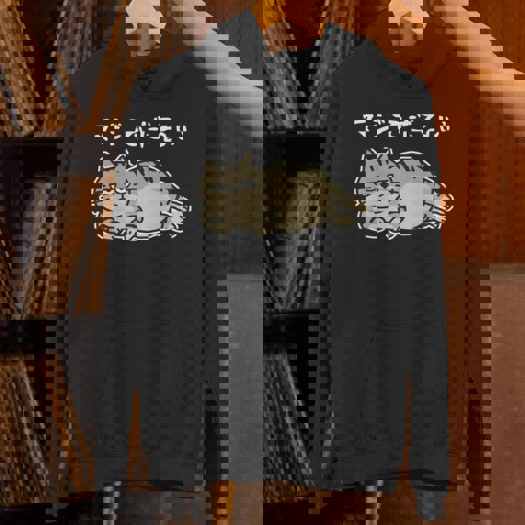 マジでだるい サバトラ猫 やる気が出ない日に だるかわネタデザイン 長袖tシャツ パーカー