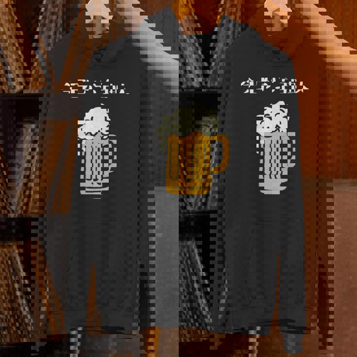 今日から自由人 ビール 退職祝い シンプル パーカー