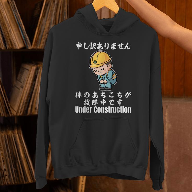 体のあちこちが故障中です パーカー