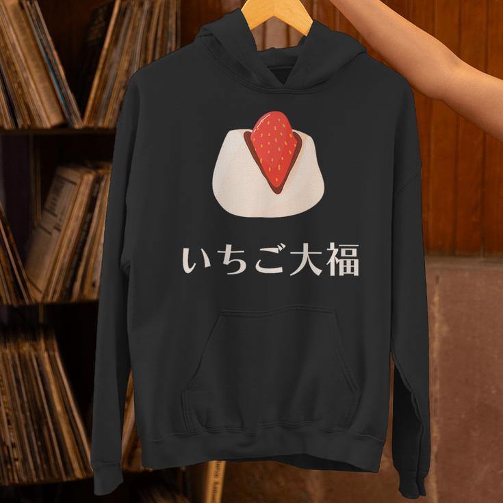和漢字 いちご もち大福 デザート 日本 スイーツ パーカー