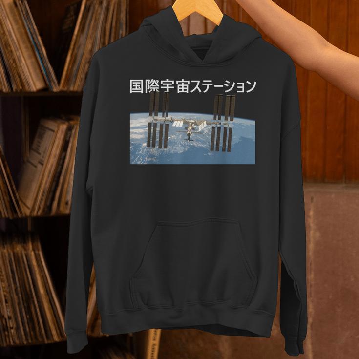 国際宇宙ステーションtシャツ Iss 日本の宇宙計画 宇宙探査服 航空宇宙 パーカー