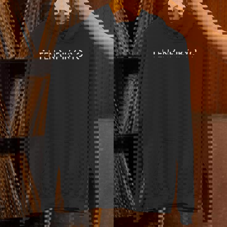 天理教 モダン コンテンポラリー フォント ミニマリストデザイン パーカー