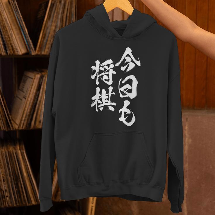 将棋 囲碁 面白いtシャツ 筆文字 おもしろ グッズ 服 面白い ネタ メンズ 父の日 パーカー