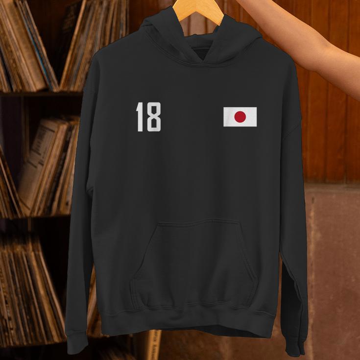 日本 国旗 背番号18 スポーツ（ Japan Flag No18Ports ） パーカー