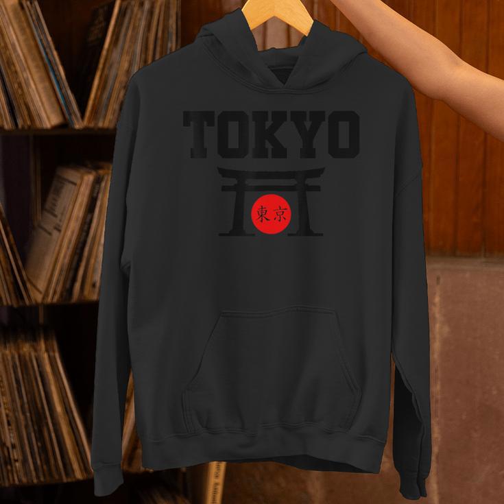 東京日本国旗お土産 パーカー