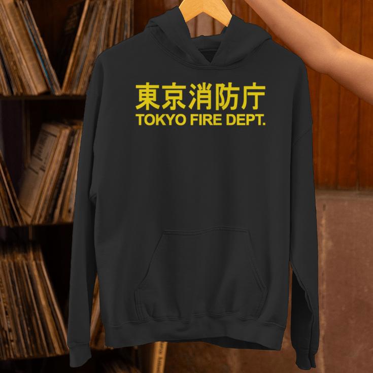 東京消防署 消防士 消防士制服両面 長袖tシャツ パーカー