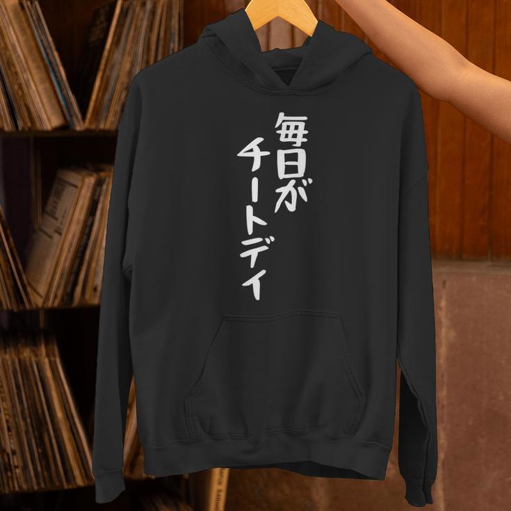 毎日がチートデイtシャツ 面白いtシャツ おもしろtシャツ 面白い 服 おもしろグッズ 文字tシャツ パーカー
