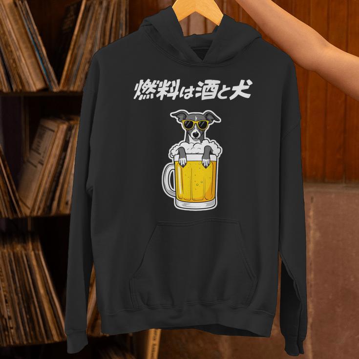 燃料は酒 イタリアングレーハウンド グッズ 犬 おもしろ 面白い ネタ 笑える 飲み会 長袖tシャツ パーカー