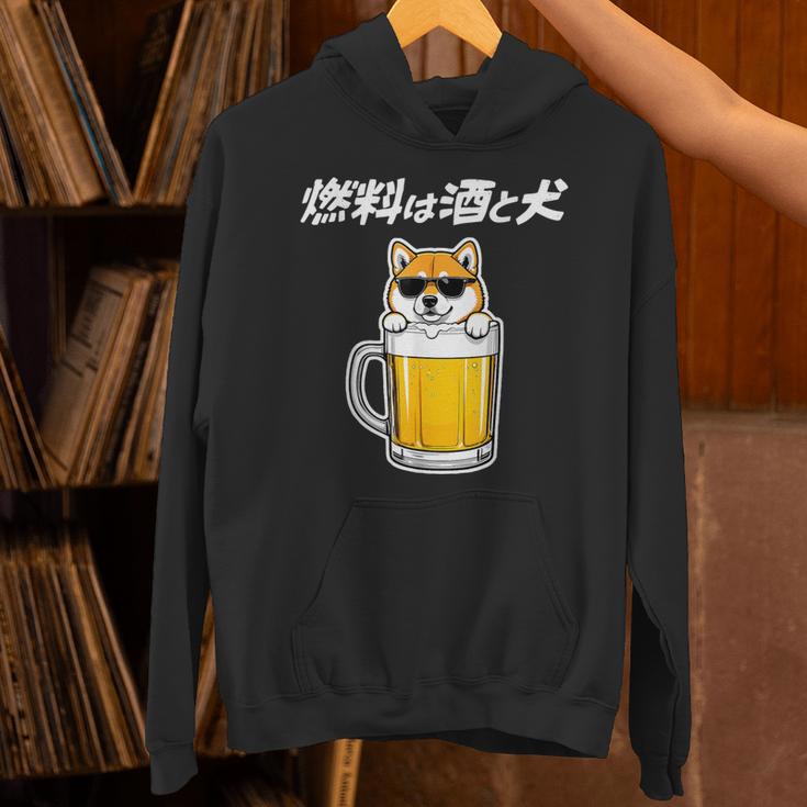 燃料は酒 柴犬 グッズ 犬好き おもしろ 面白い ネタ 笑える 飲み会 パーカー