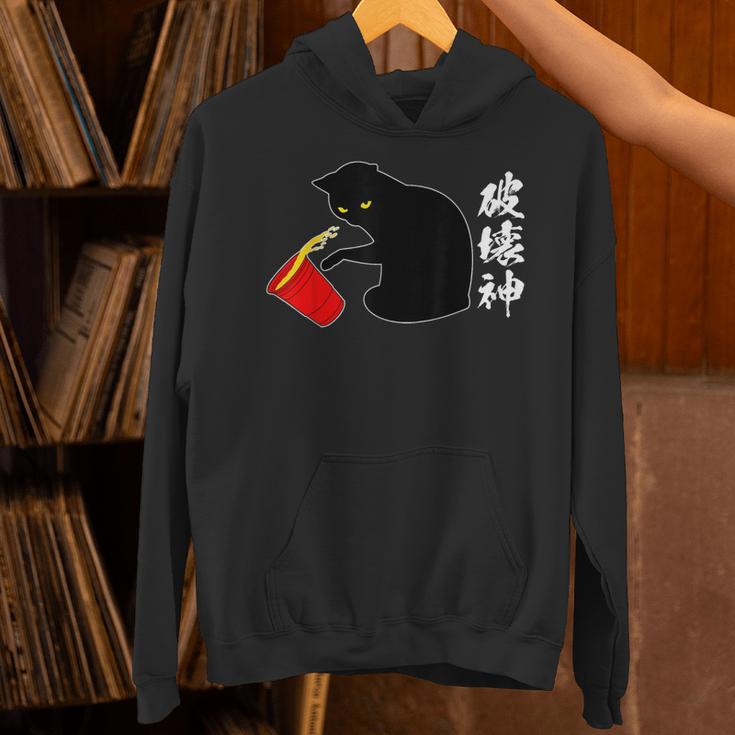 破壊神 面白いtシャツ 文字入り メンズ おもしろ 面白い 服 オリジナル おもしろグッズ 文字 パーカー