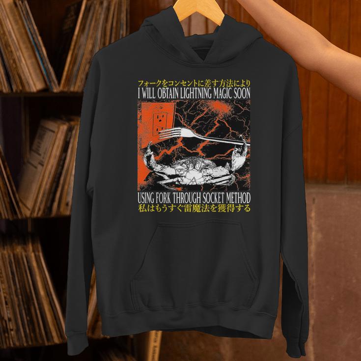 稲妻の魔法が手に入る 近いヴィンテージ日本蟹 長袖tシャツ パーカー
