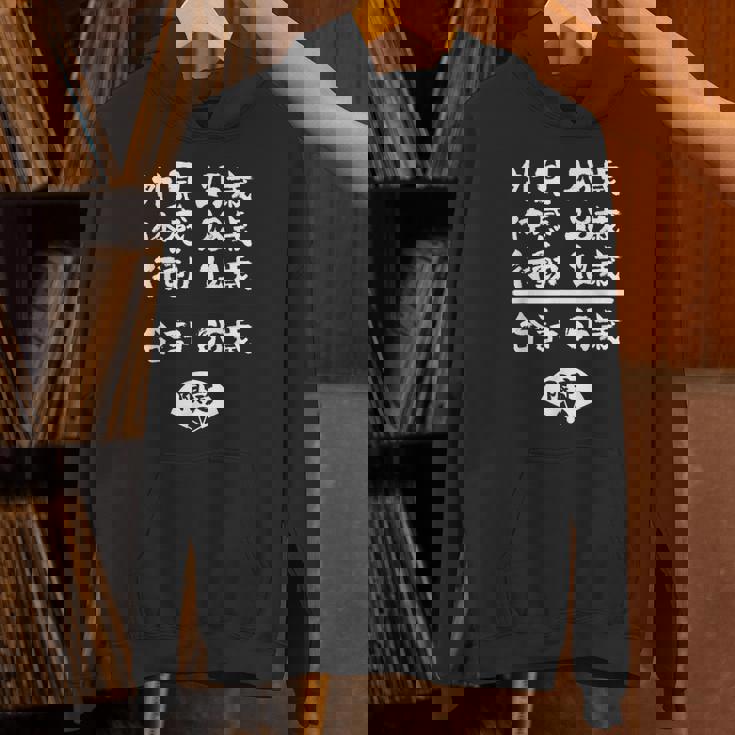 誕生日 誕生日おめでとう 65歳 ネタ ジョーク ギャグ お笑い ツッコミ 65祝い 長寿祝い おもしろ パーカー