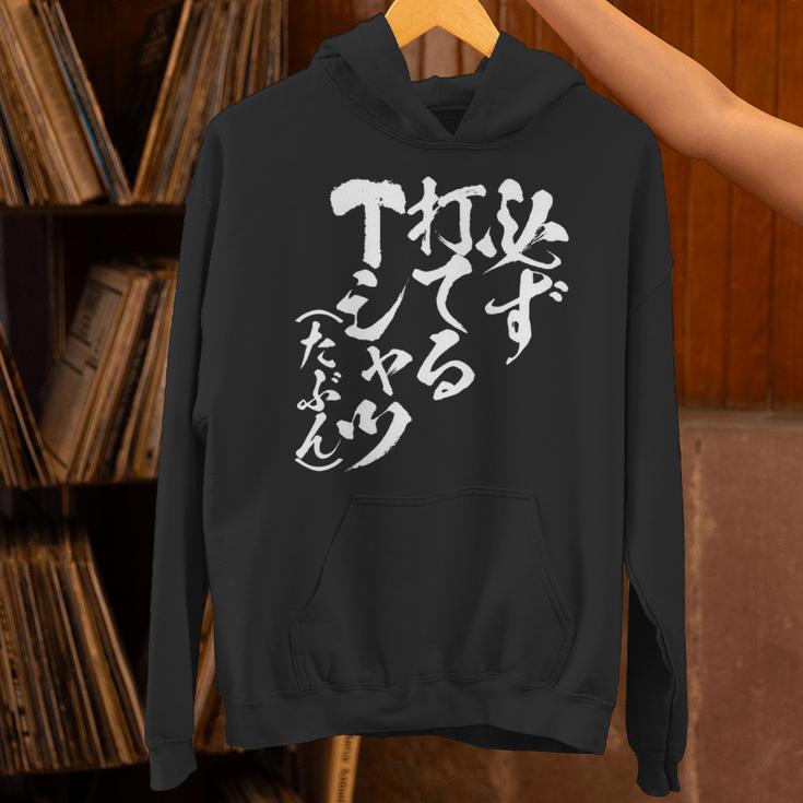 野球 面白いtシャツ 文字入り おもしろ ベースボール 服 ネタ メンズ 野球部 おもしろグッズ 大人 子供 長袖tシャツ パーカー