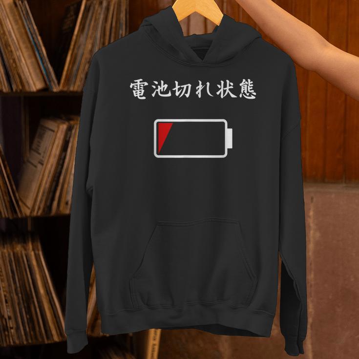電池切れ おもしろ 面白い服 ウケ 狙い 面白 パーカー