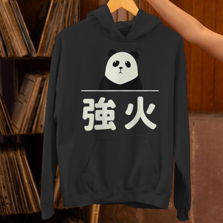 面白い 「強火」おもしろギャグ-ジョーク 漢字 つよび 文字入り パーカー