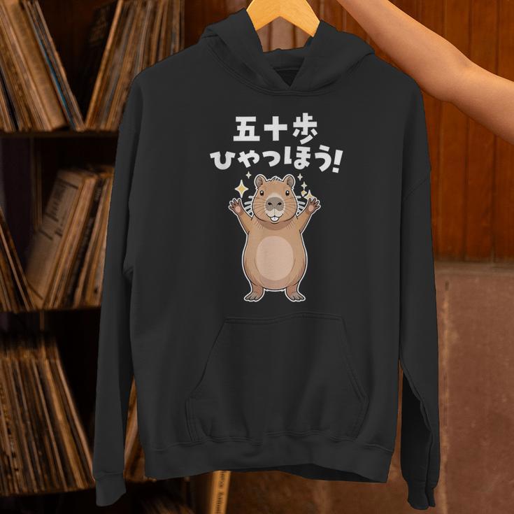 面白いtシャツ カピバラ メンズ げっ歯類 グッズ かわいい おもしろ 面白い 服 ネタ 動物 ダジャレ パーカー