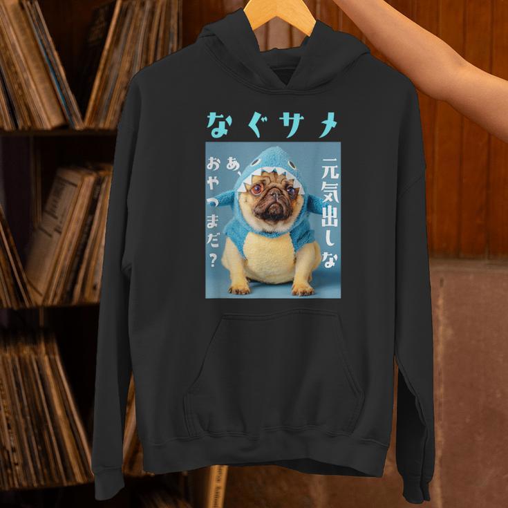 面白いtシャツ パグ 犬 サメ なぐさめ イヌ メンズ 犬好き グッズ かわいい おもしろ 面白い 服 ネタ パーカー