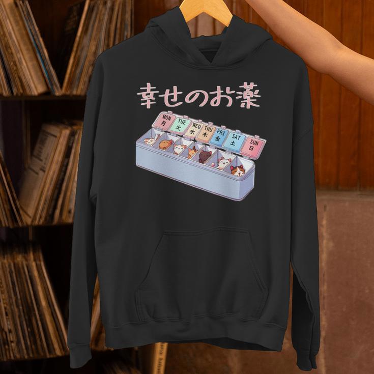 面白いtシャツ 猫 ネコ メンズ 猫好き グッズ おもしろ 面白い 服 ネタ にゃんこ 猫の下僕 幸せの薬 長袖tシャツ パーカー