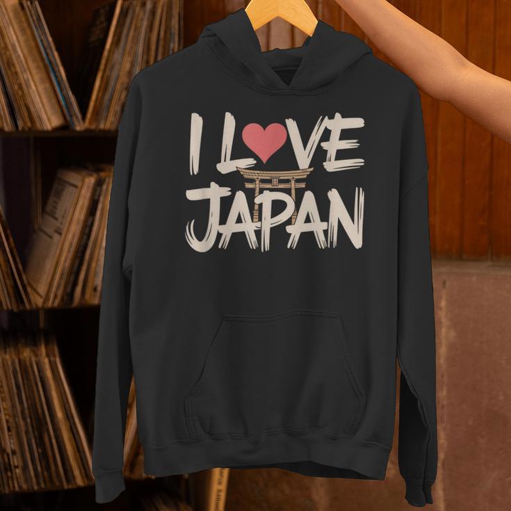 面白いヴィンテージ日本装飾日本愛好家 I Love Japan パーカー