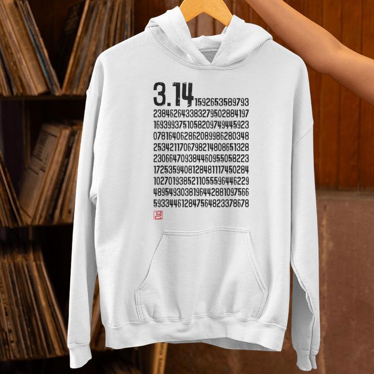 「314 円周率 数学 非合理数」おもしろ 筆文字 服 面白い文字入り パーカー