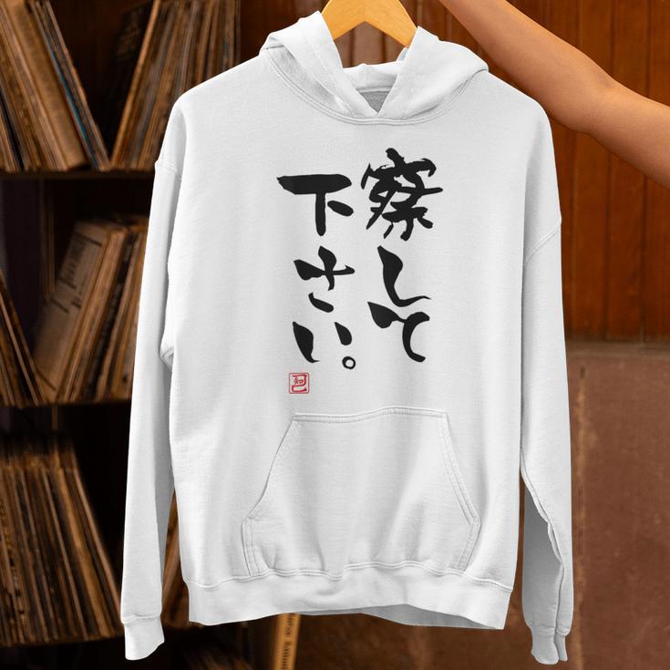 「察して下さい」文字入り おもしろ 筆文字 面白い 白服の後ろ 面白い パーカー