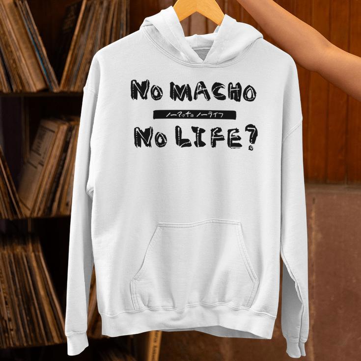 【公式】No Macho No Life 長袖tシャツ パーカー