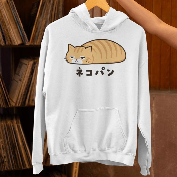 ネコパン 茶トラ 猫好き ゆるい 脱力系 無表情 やる気ゼロ 猫イラスト 長袖tシャツ パーカー