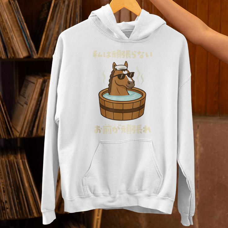 競馬 馬tシャツ 馬 おもしろtシャツ レース 乗馬 競馬 面白いtシャツ メンズ ネタ 大人 男性 私は頑張らない パーカー
