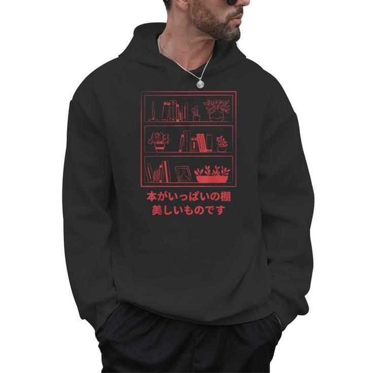 Beautiful Bookshelf Art Japanese Style Or Book Lovers Men Hoodie