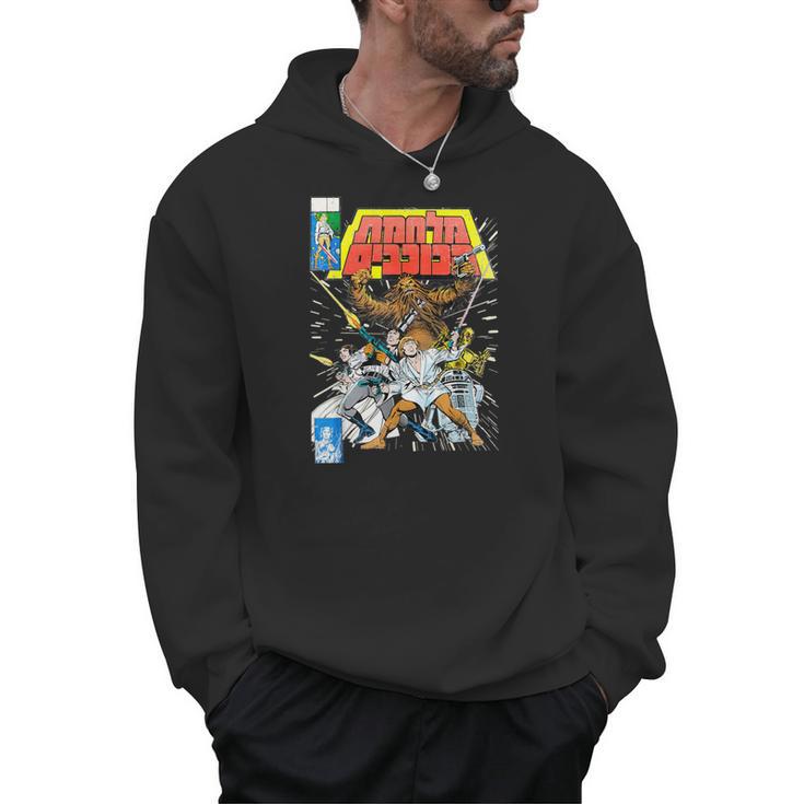 Star Wars Battle Pose Comic Book Cover Graphic T-Shirt Men Hoodie