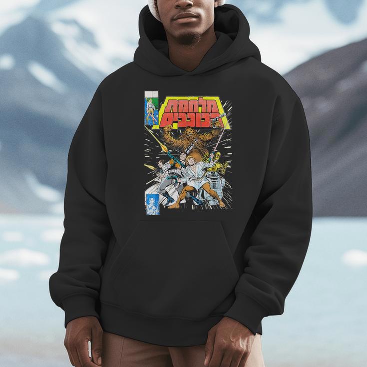Star Wars Battle Pose Comic Book Cover Graphic T-Shirt Men Hoodie