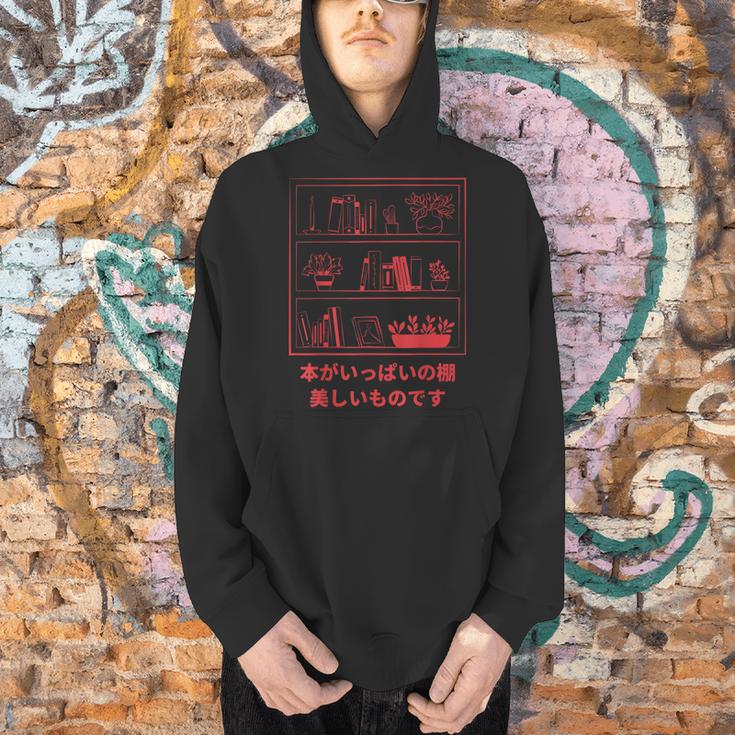 Beautiful Bookshelf Art Japanese Style Or Book Lovers Men Hoodie Beautiful Bookshelf Art Japanese Style Or Book Lovers Men Hoodie