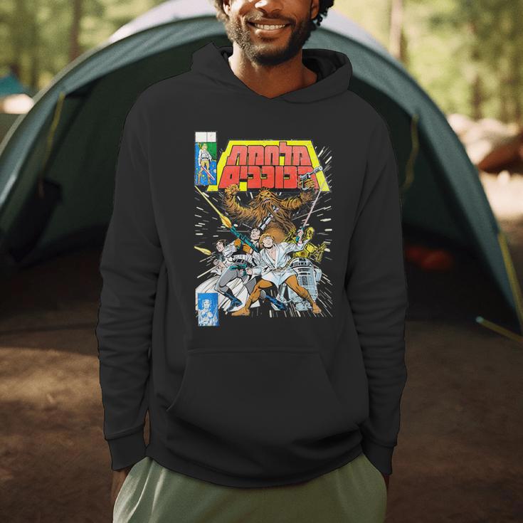 Star Wars Battle Pose Comic Book Cover Graphic T-Shirt Men Hoodie