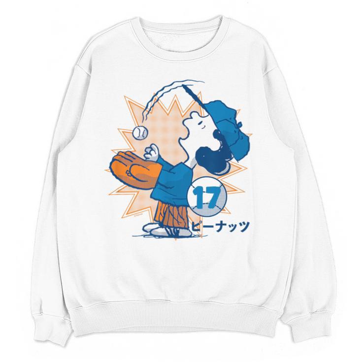 Lucy Van Pelt Baseball Catch Unisex Sweatshirt